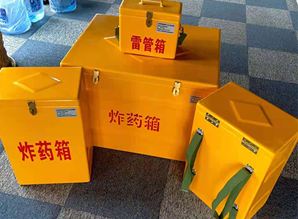 绥江玻璃钢（雷管）炸药箱
