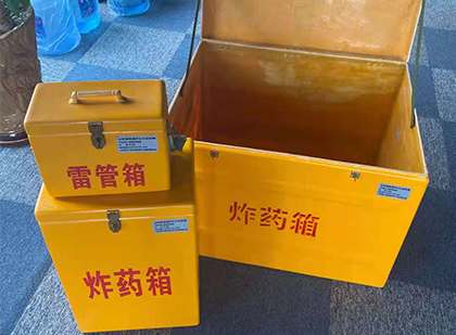 绥江玻璃钢（雷管）炸药箱