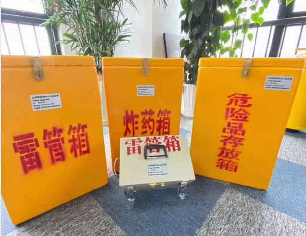 绥江雷管箱的存放形式：如何科学安全地储存矿用雷管