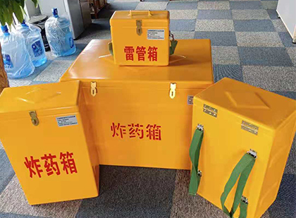 绥江炸药箱在爆破作业中的重要性