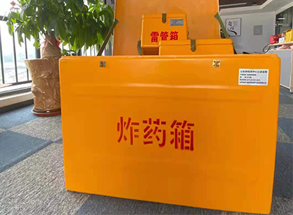绥江如何正确选择炸药箱？