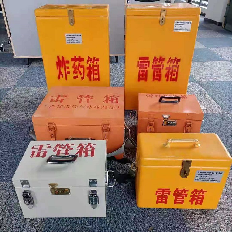 绥江矿山民爆物品存储怕违规？火工品存放箱这样选才合规又安全